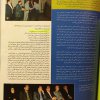 AboutUs